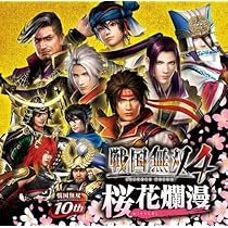 戦国無双 ヴォーカル・ベストCD [CD] 戦国無双 ヴォーカル・ベストCD